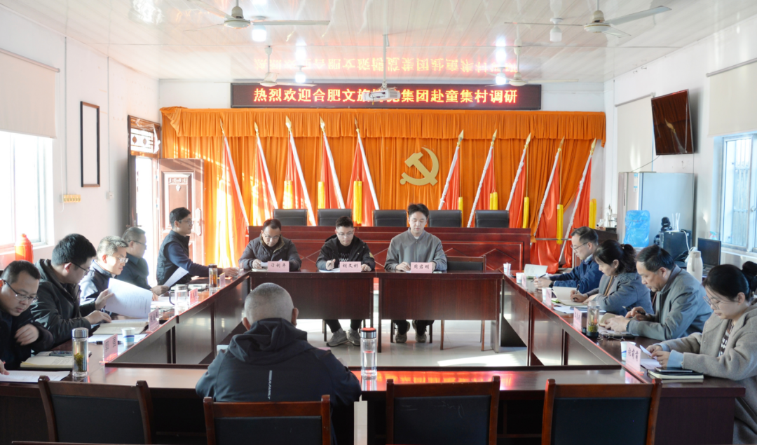 集团赴定点帮扶村调研 深化协作共推乡村振兴